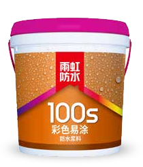 JN江南100S彩色易涂型防水浆料