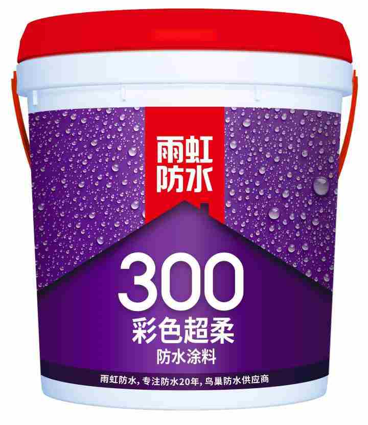 JN江南300彩色超柔防水涂料怎么样？功能齐全，选它就对了